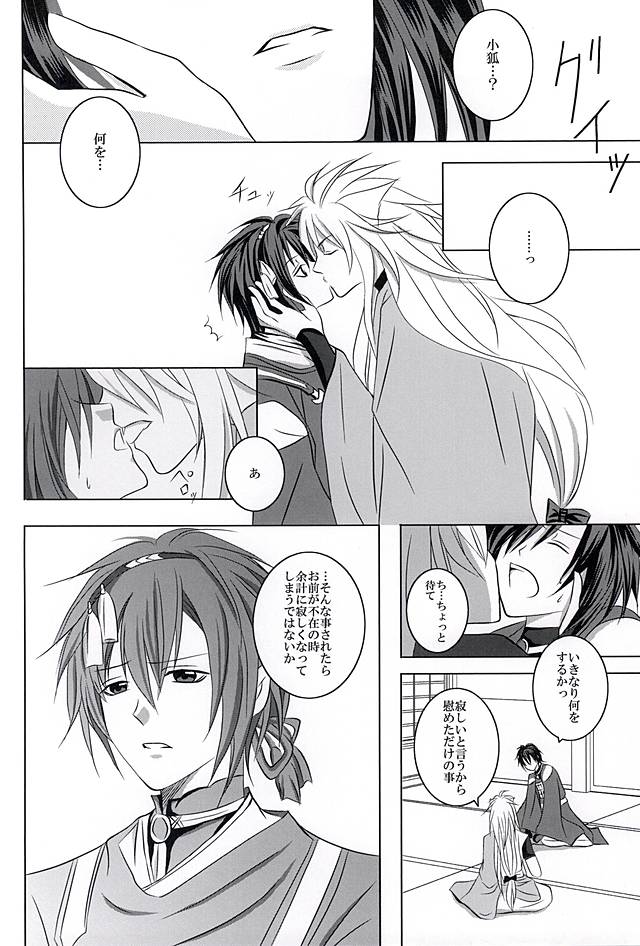 ソクバクレンサ