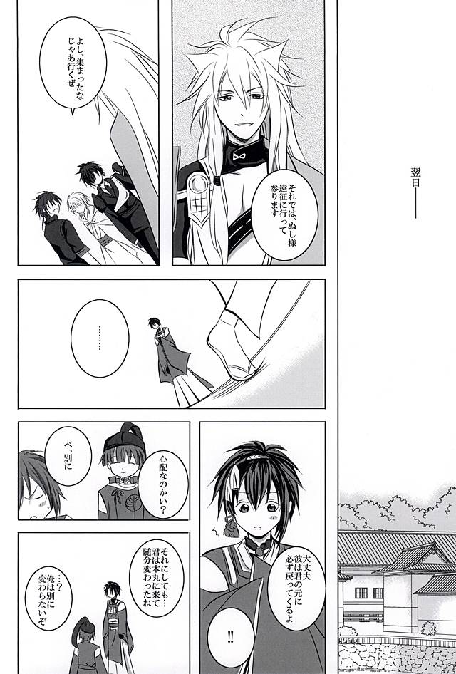 ソクバクレンサ