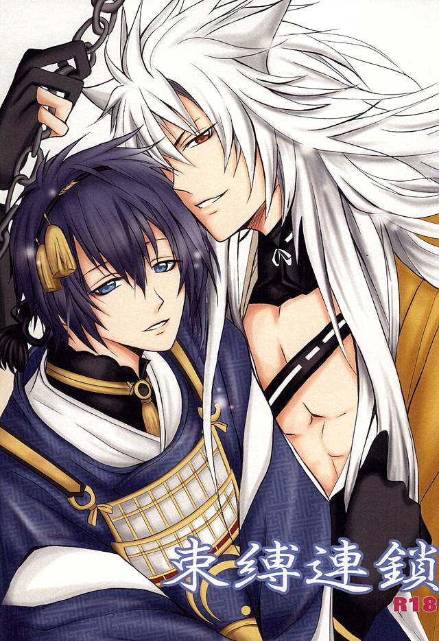 ソクバクレンサ