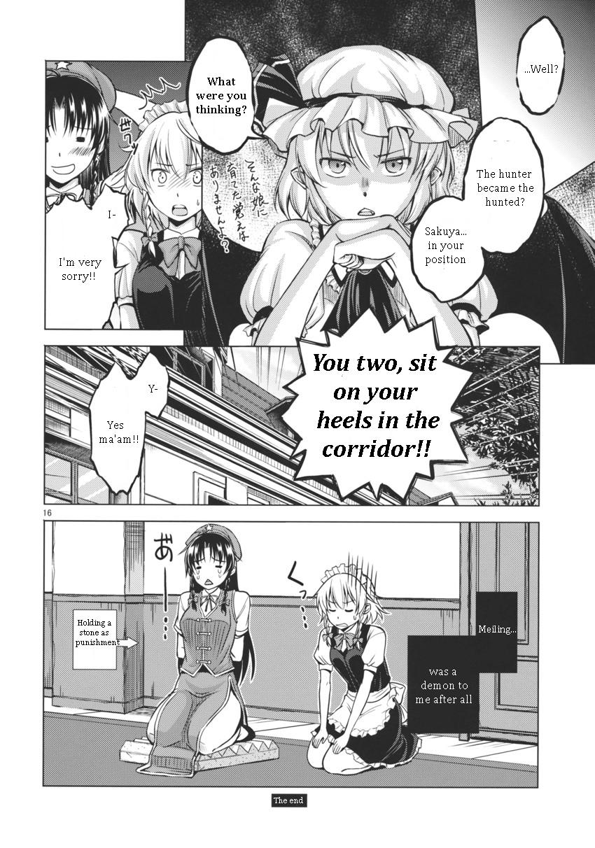 夢の日＆amp;夜