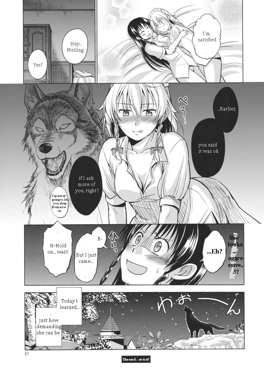 夢の日＆amp;夜