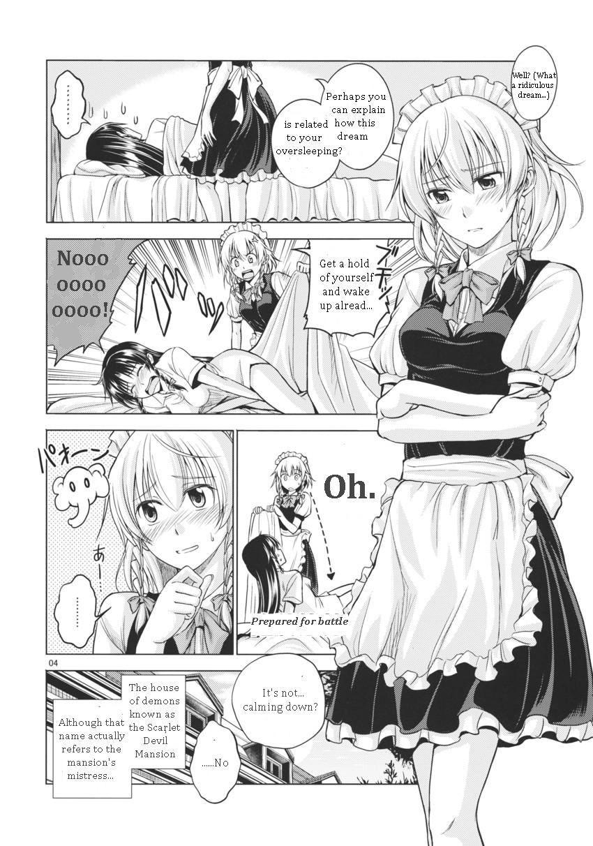 夢の日＆amp;夜