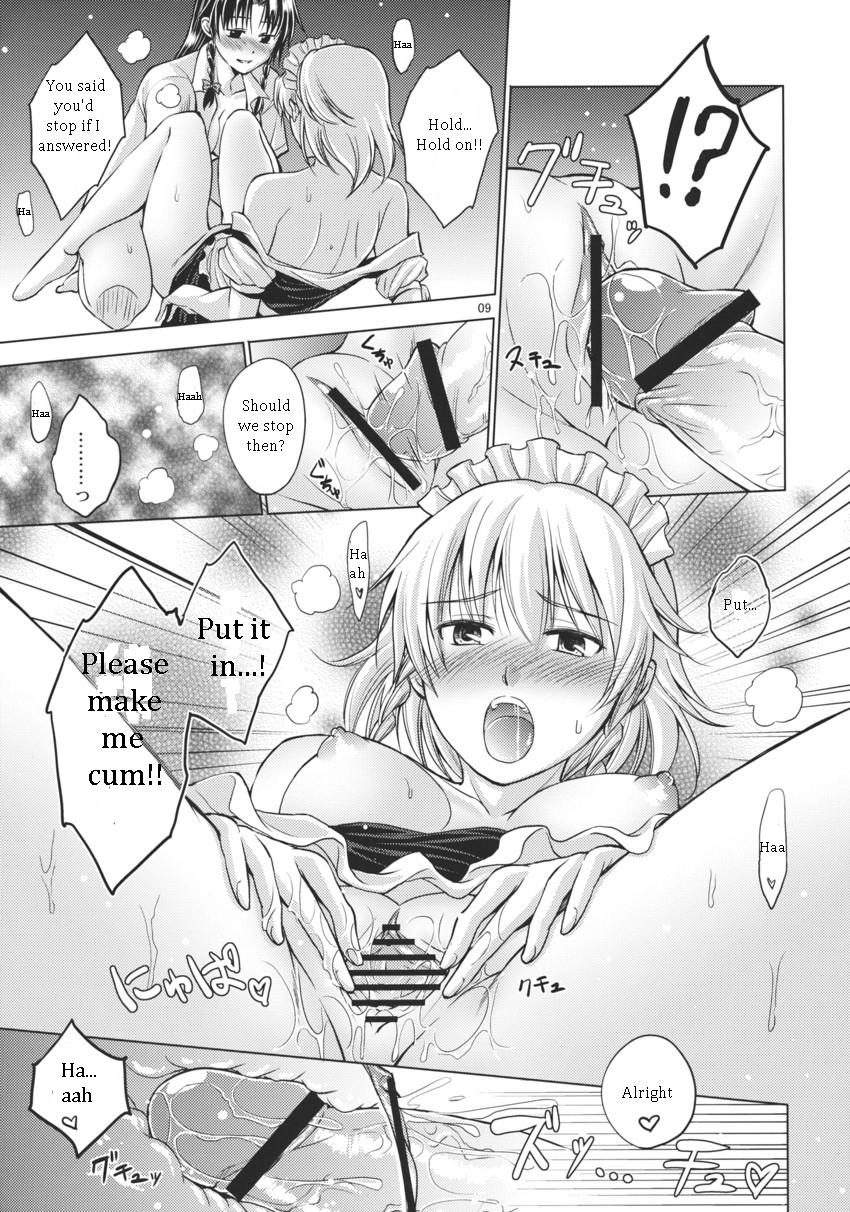 夢の日＆amp;夜