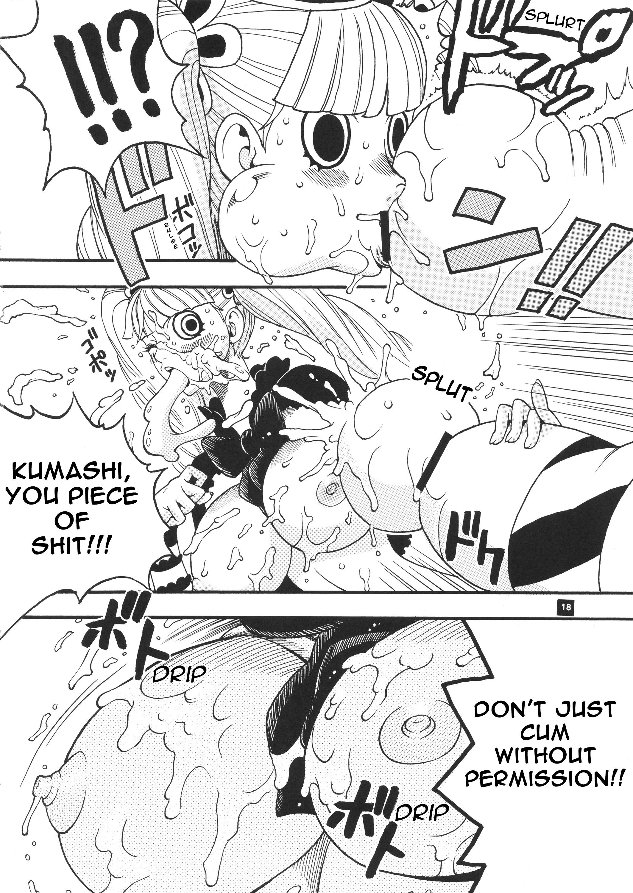 ゴーストプリンセス-ペローナvs熊石