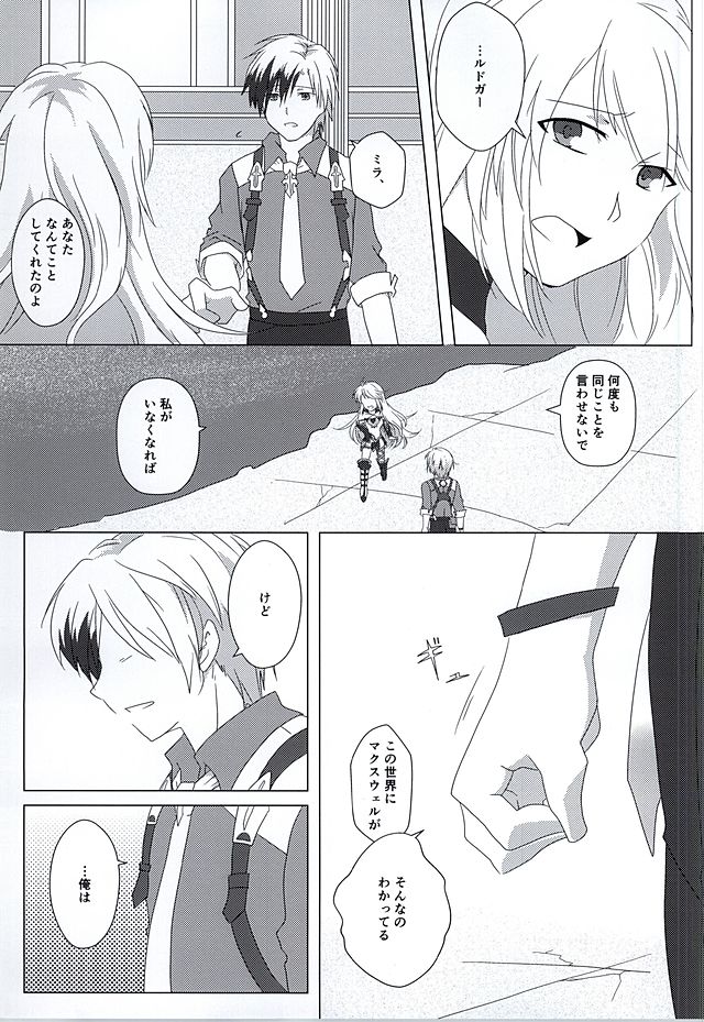 落花流水