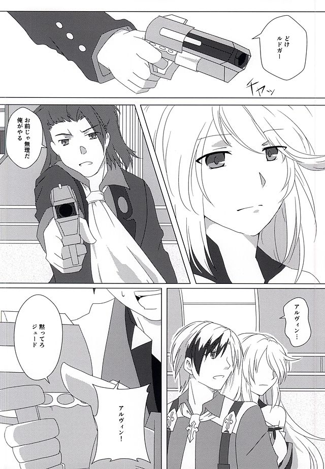 落花流水