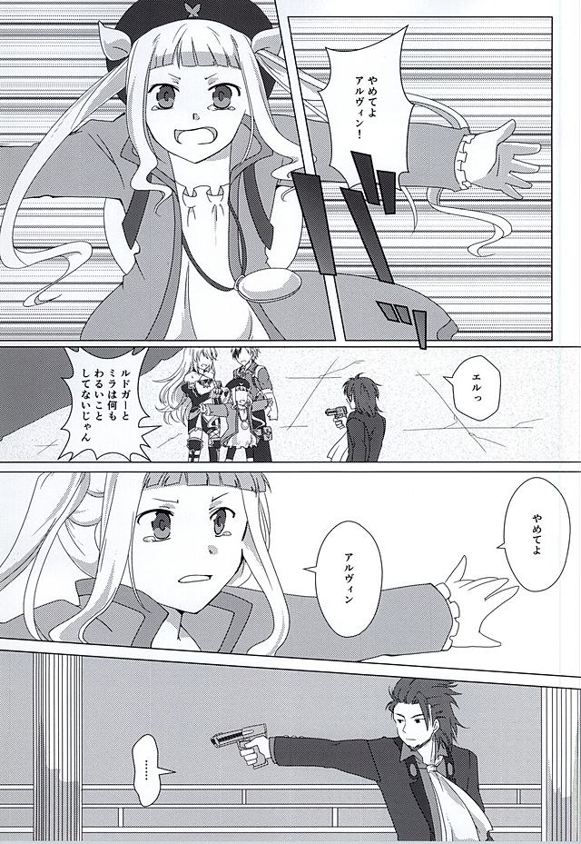 落花流水