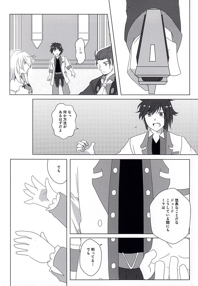 落花流水