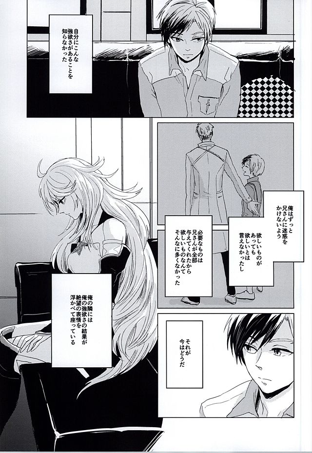 落花流水