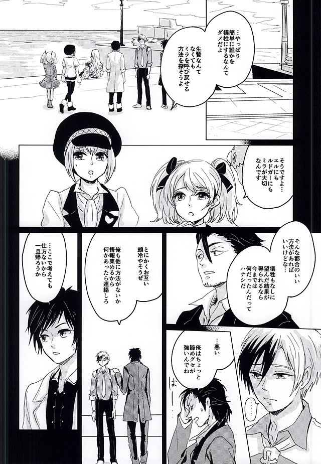 落花流水
