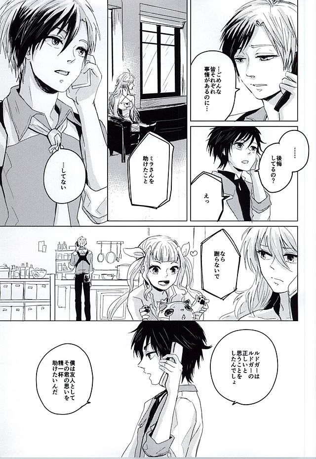 落花流水