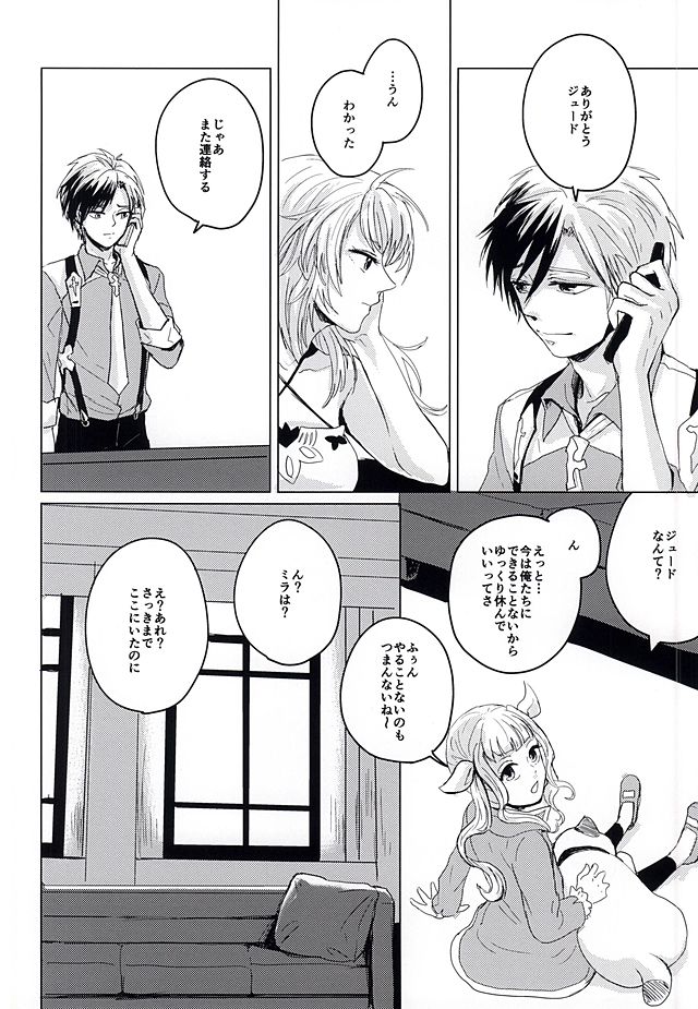 落花流水