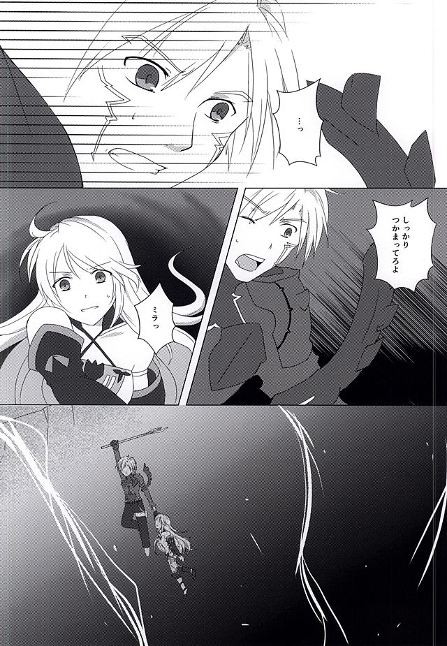 落花流水