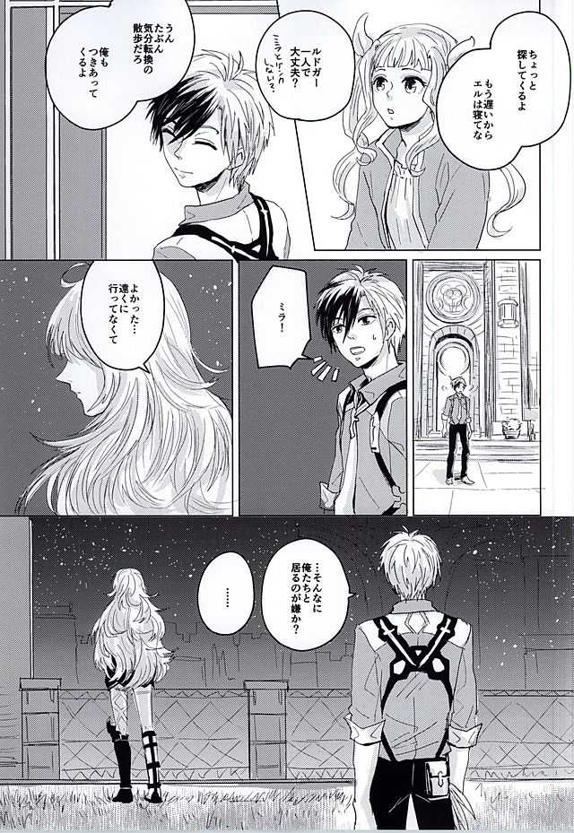 落花流水