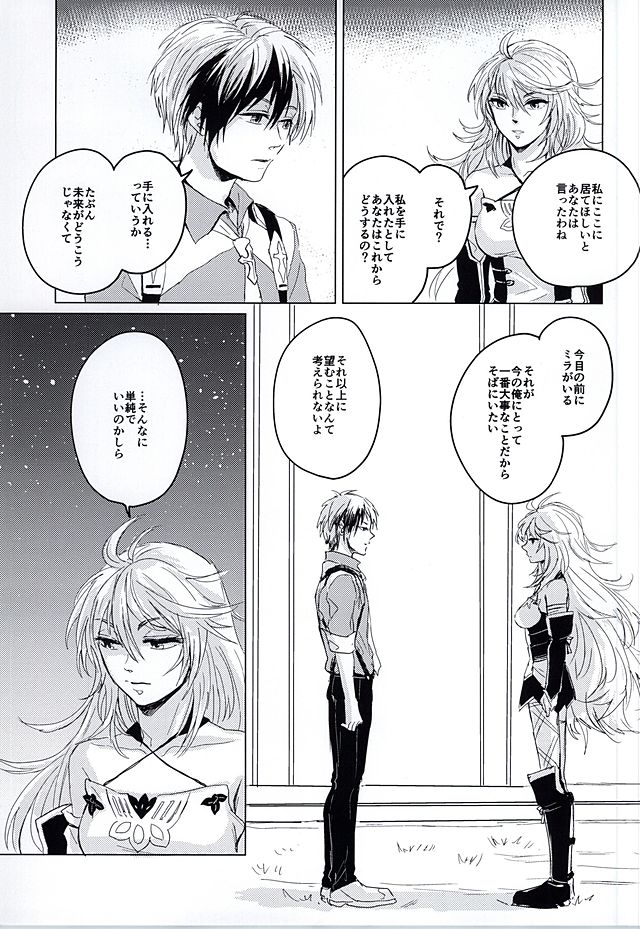 落花流水