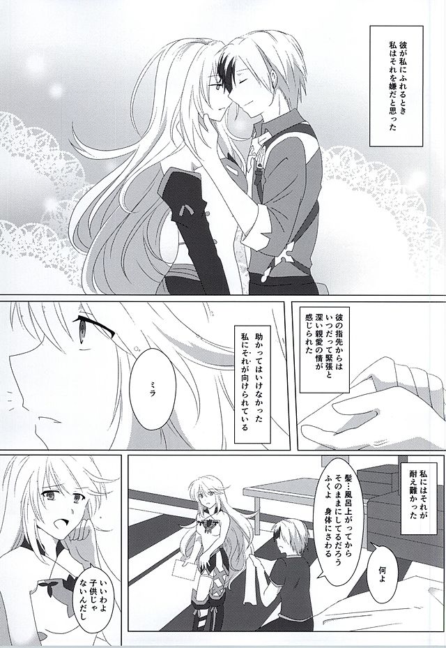 落花流水