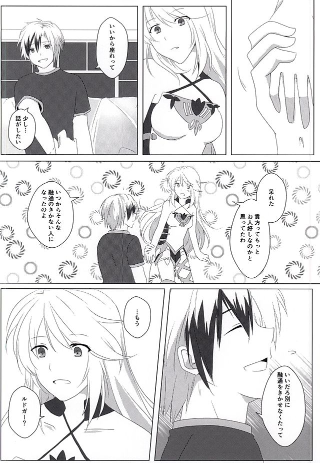 落花流水