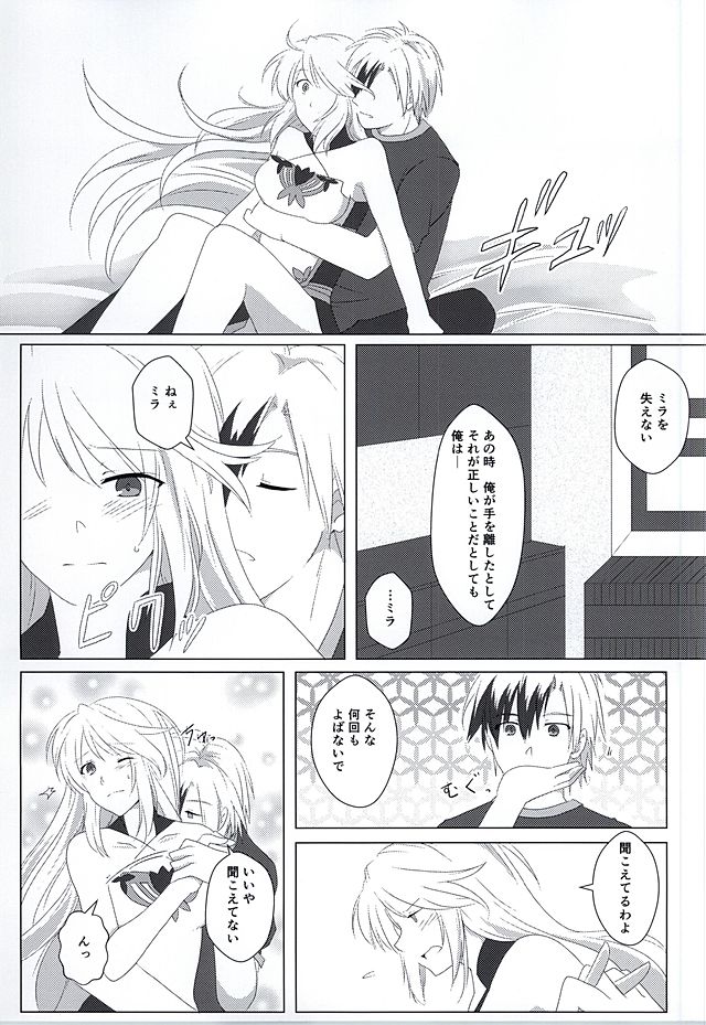 落花流水