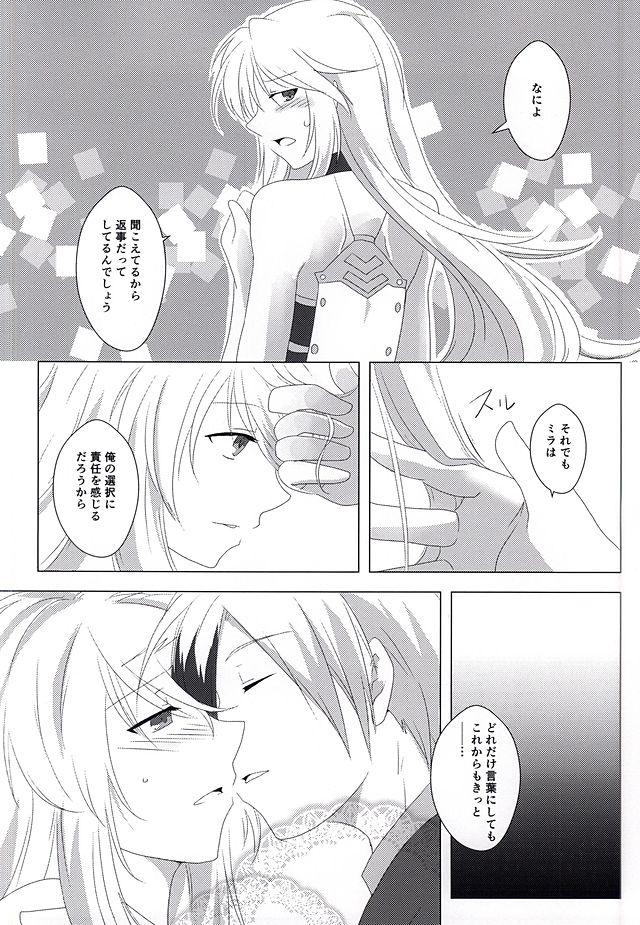 落花流水
