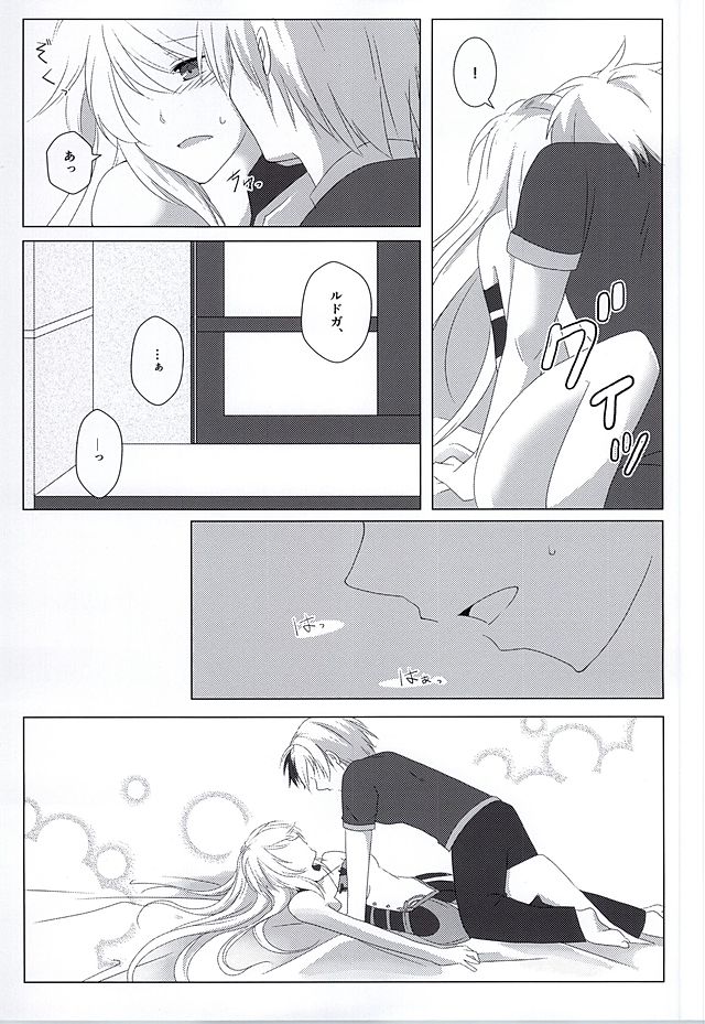 落花流水