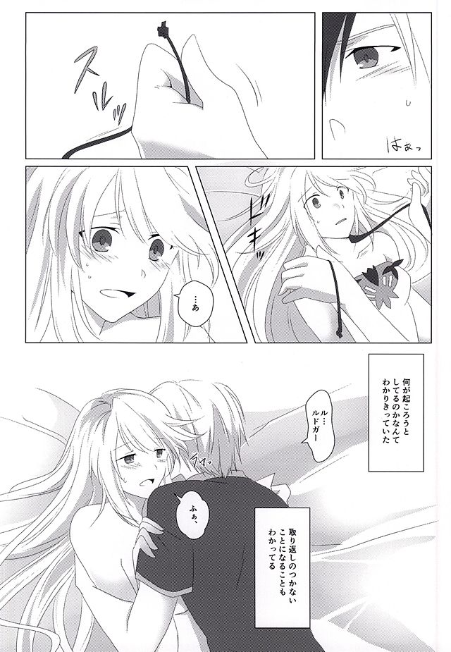 落花流水