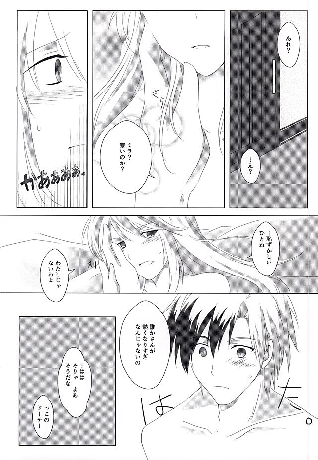 落花流水