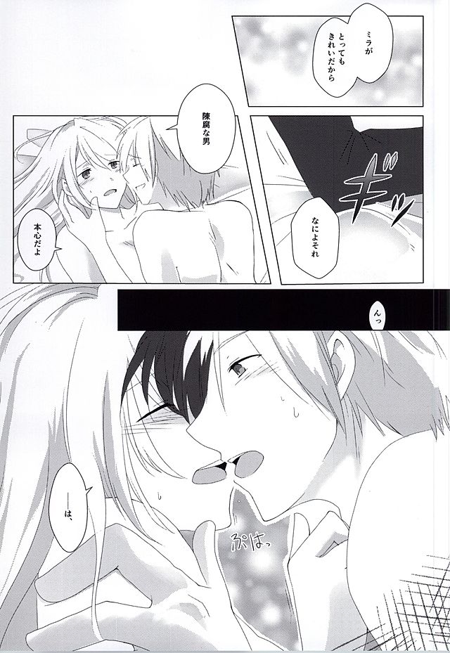 落花流水