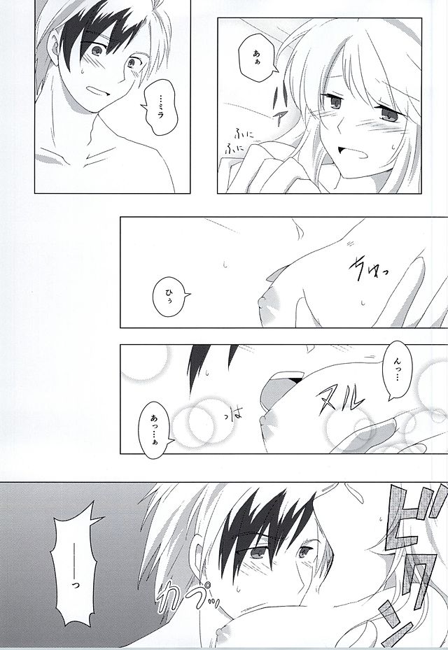 落花流水