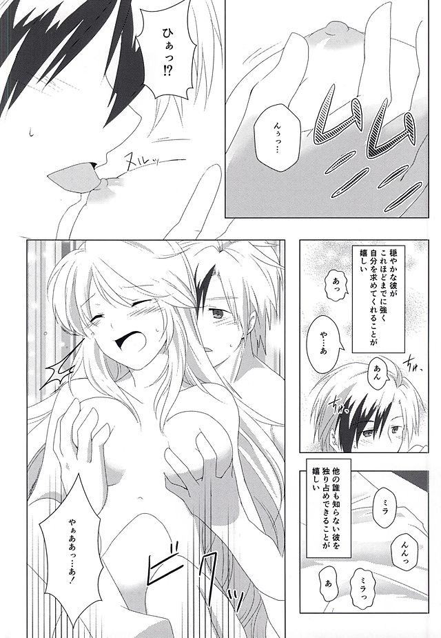 落花流水