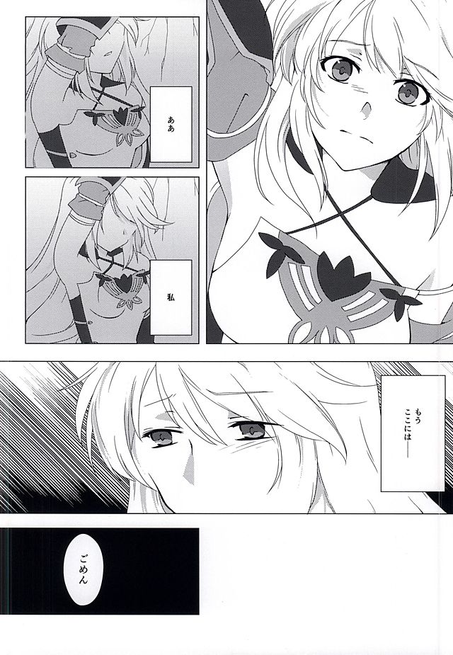 落花流水