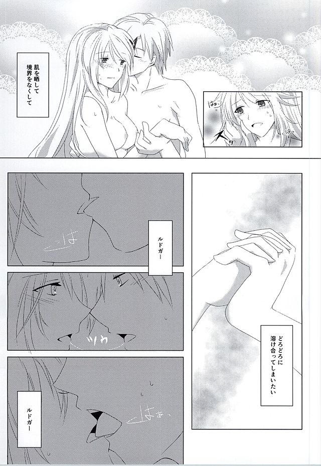 落花流水