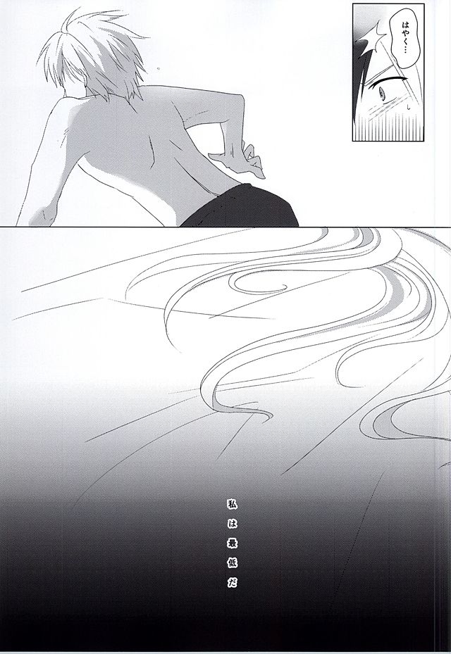 落花流水