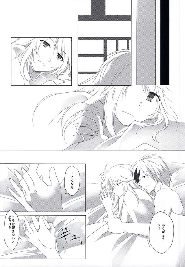 落花流水
