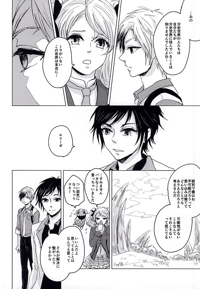 落花流水