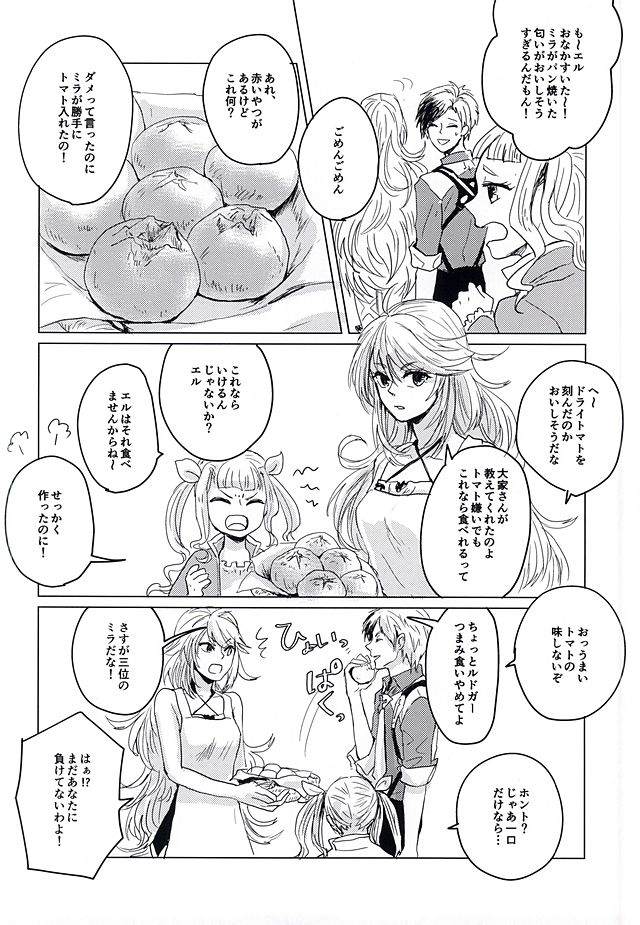 落花流水
