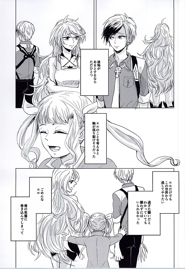 落花流水