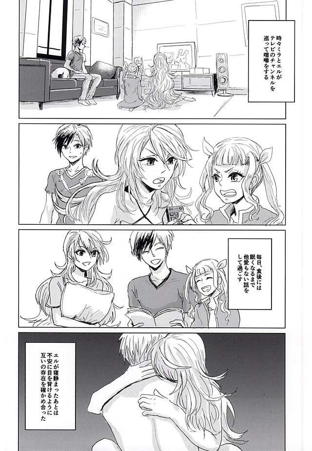 落花流水