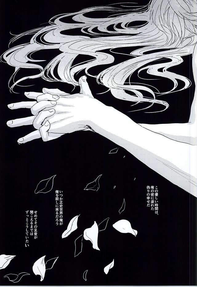 落花流水