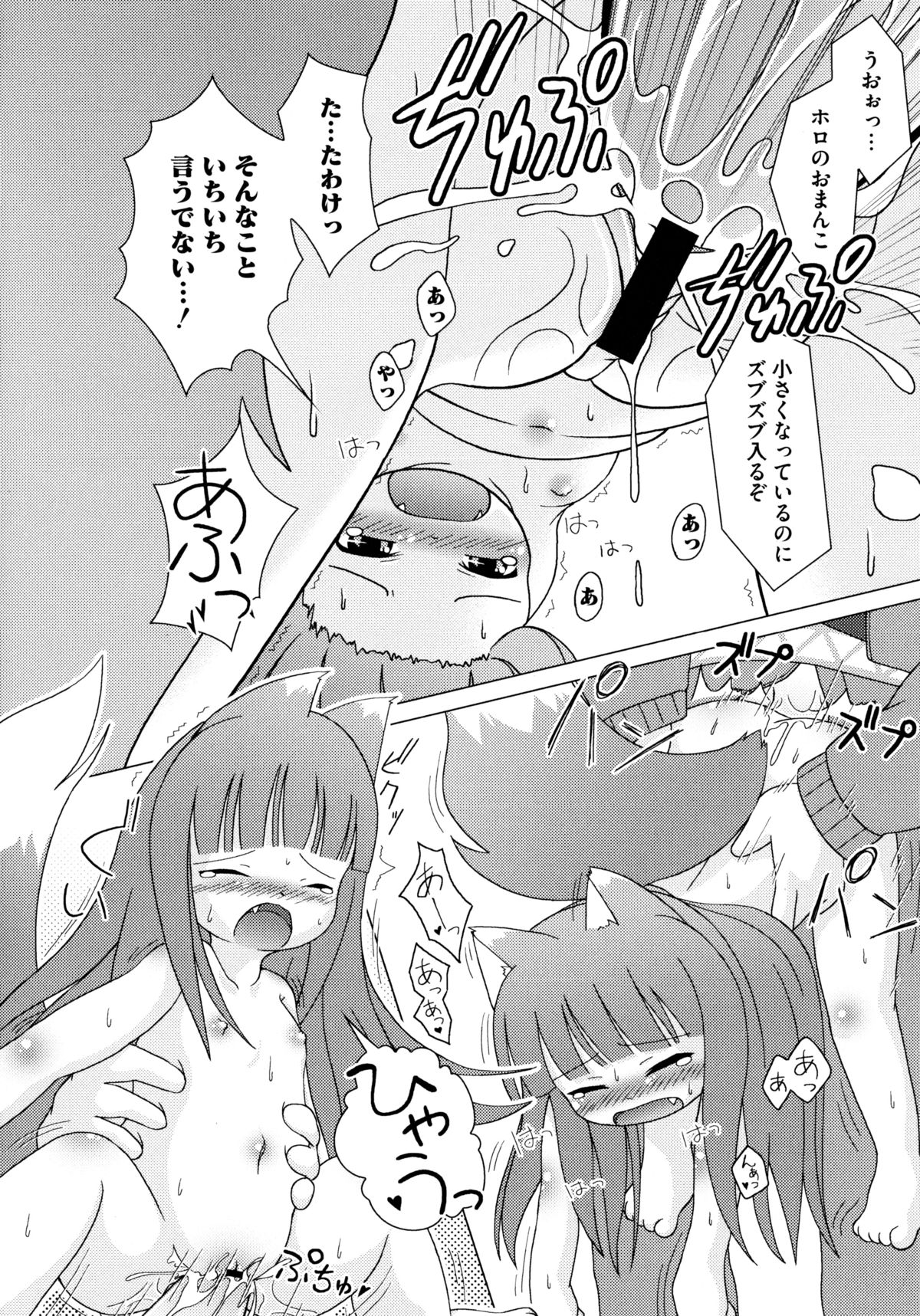 大神娘と印光の足袋