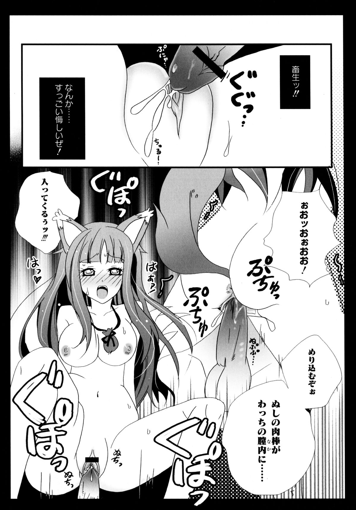 大神娘と印光の足袋