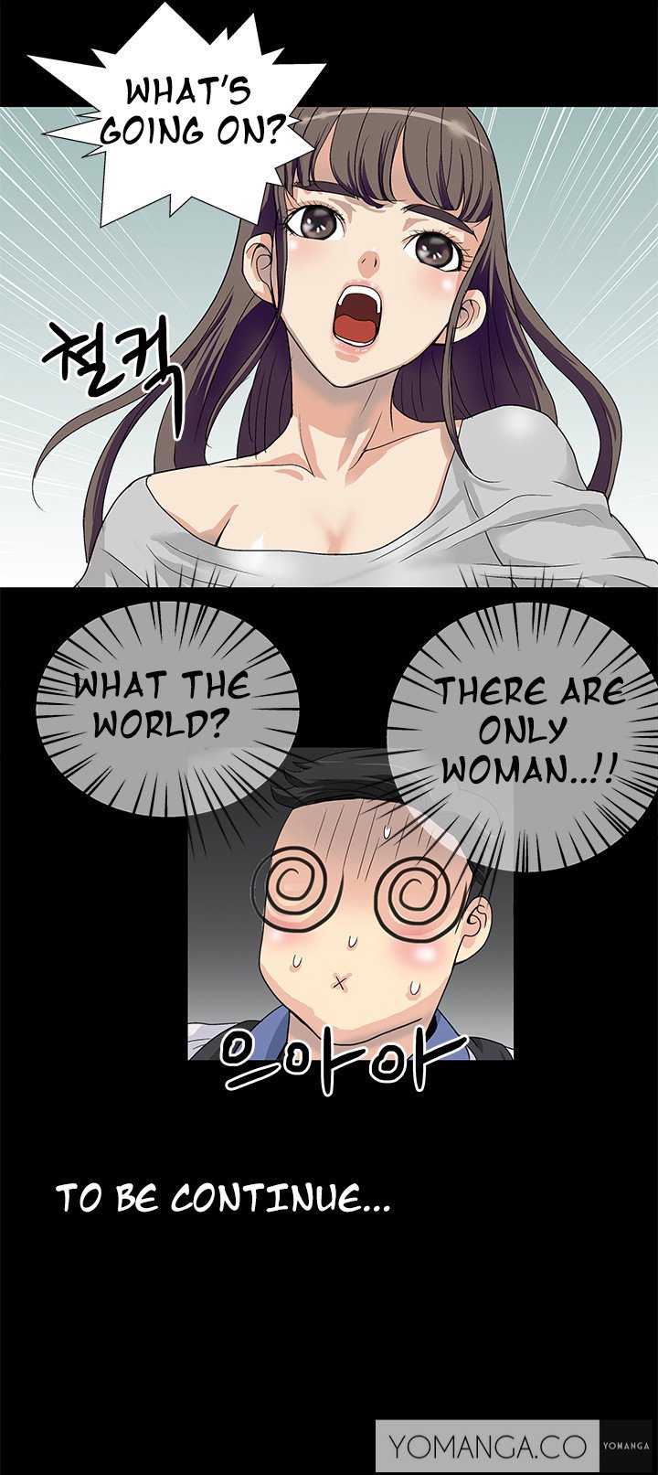 私が言うようにあなたはしますか？ Ch.1
