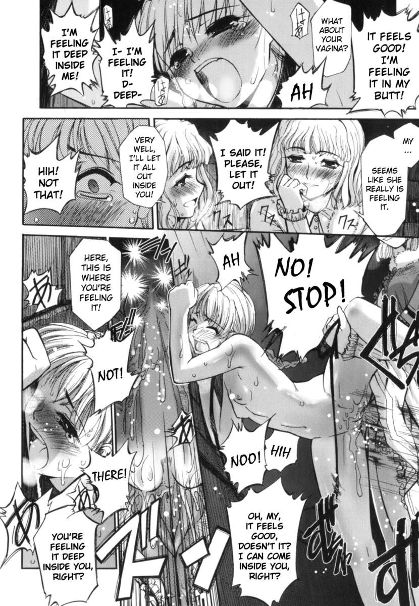 ツインズ＆amp;ふたなり