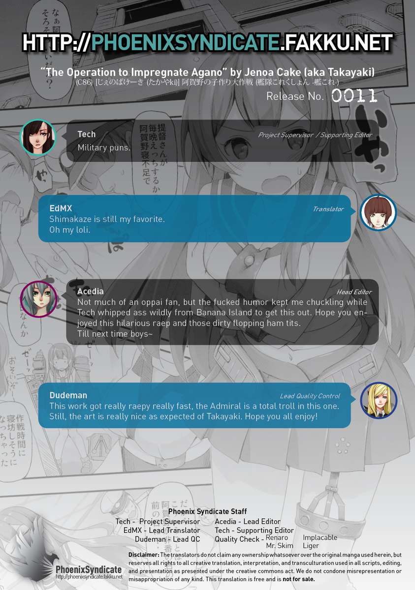 阿賀野型軽快作戦