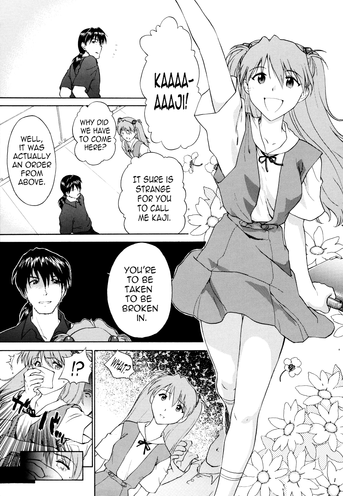 悪夢の果てしない