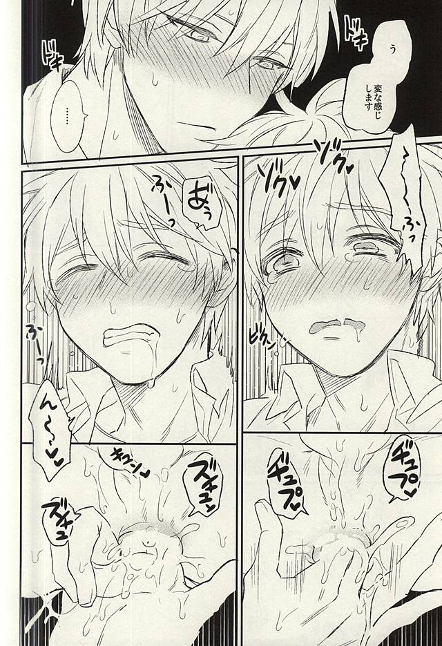 新しいNanoFei。学校！ 3 +4オールフルカラーそうしゅうへん