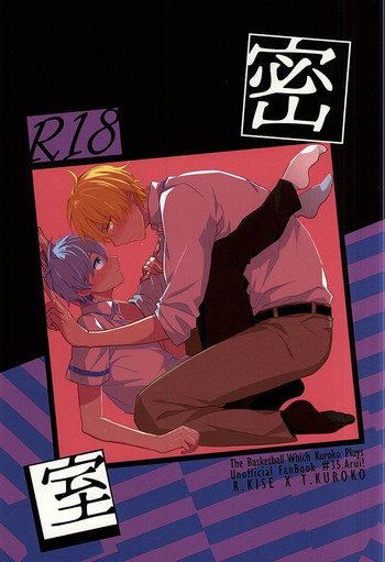 新しいNanoFei。学校！ 3 +4オールフルカラーそうしゅうへん