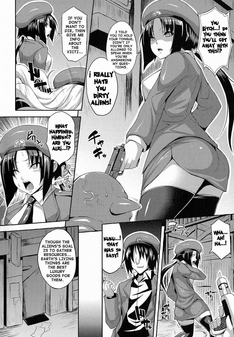 エンジェルフォール：天国絵と乙女太刀