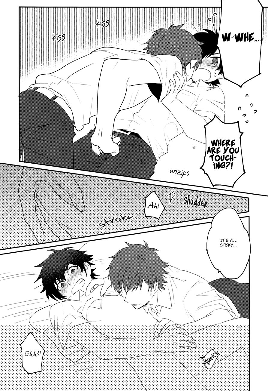 なつにおぼれて