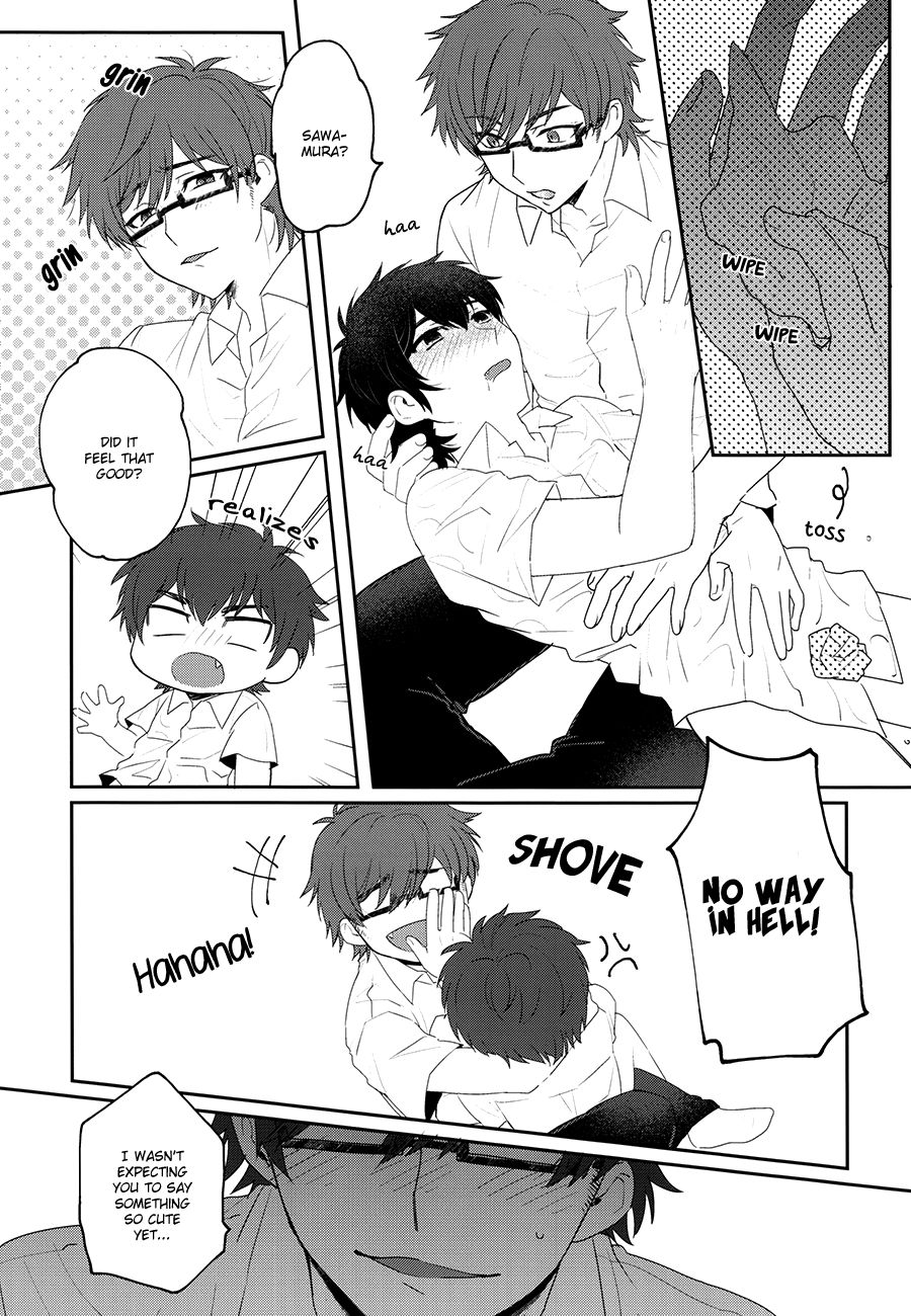 なつにおぼれて