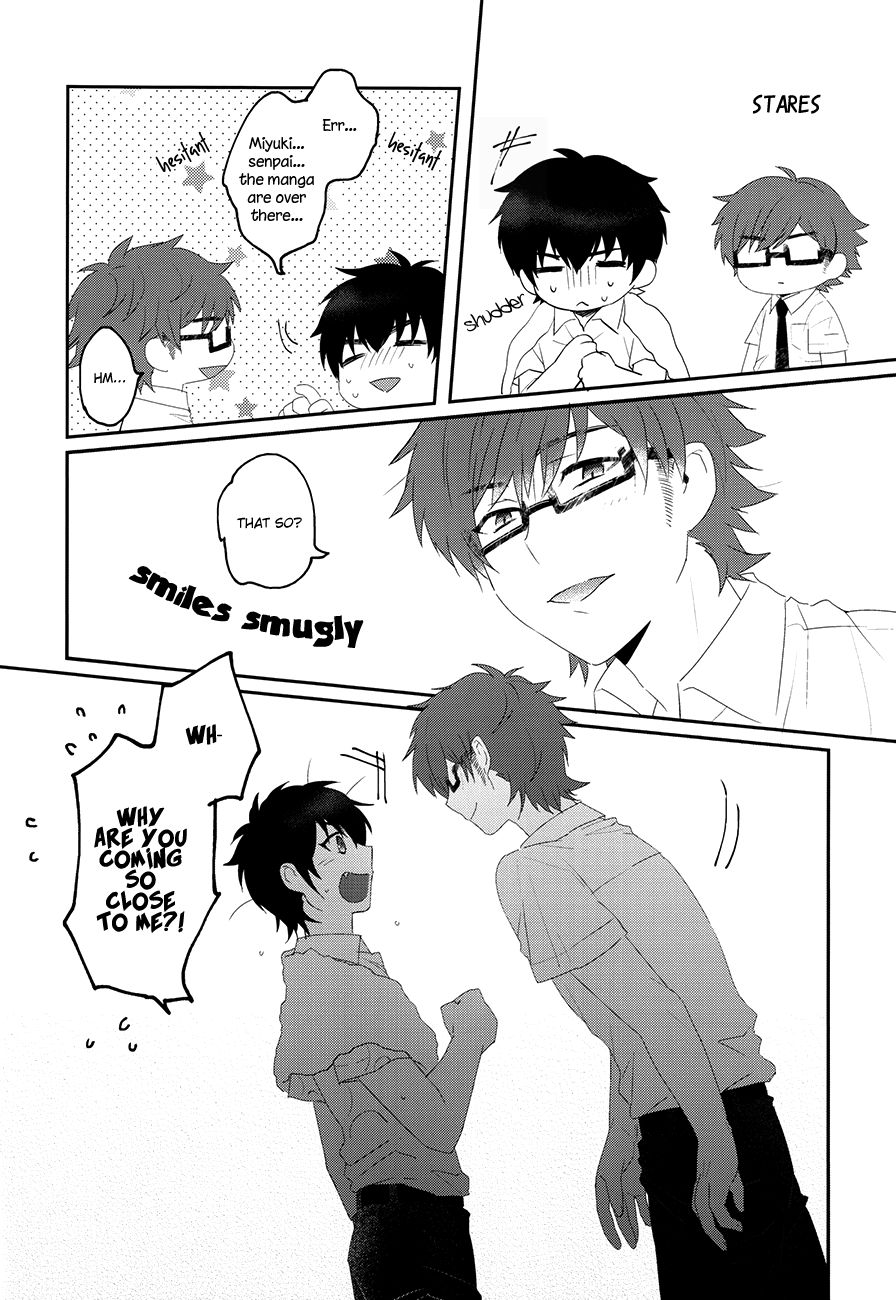 なつにおぼれて